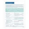 ComplyRight™ West Virginia Job Application, Pack of 50 (A2179WV)