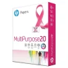 HP 8.5" x 11" Multipurpose Paper, 20 lbs., 96 Brightness, White, 500/Ream (206230)