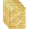 TREND 2" Excellence (Gold) Award Seals Stickers (T-74003-6)